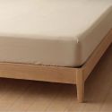 Drap housse 160x200 bonnet 35cm 100% coton grège - VITALIA